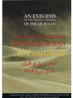 An Exegesis of the Opening Chapter of the Qur'aan